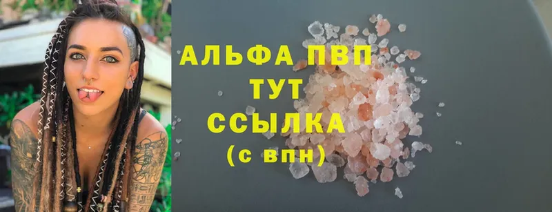 ссылка на мегу ССЫЛКА  Тулун  Альфа ПВП кристаллы 