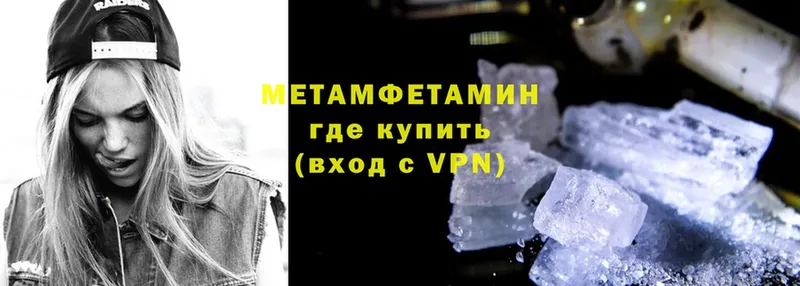 МЕТАМФЕТАМИН витя  Тулун 